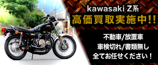 WATANABE WORKS | 中古車なら【カーセンサーnet】